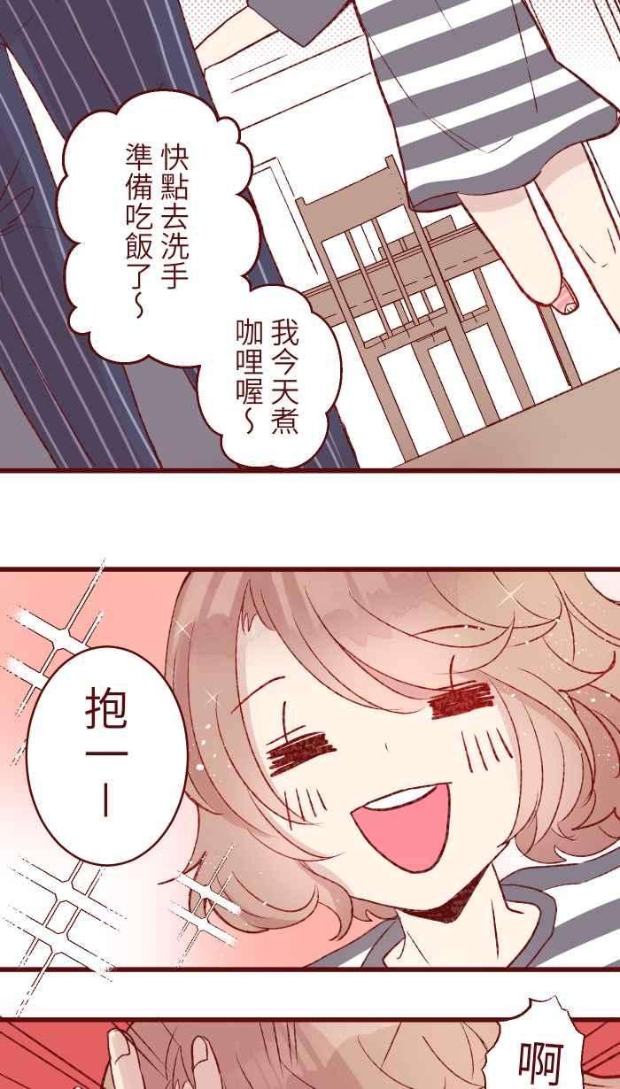 我与教授难以启齿83 解释