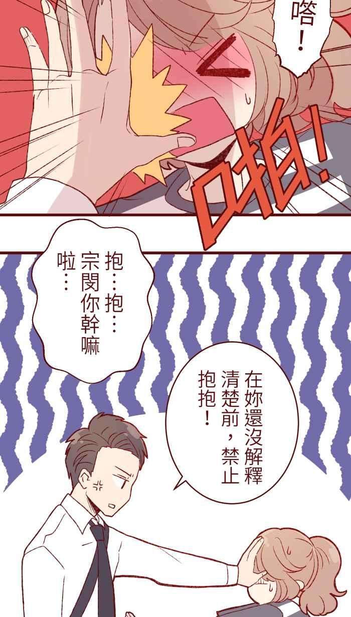 我与教授难以启齿83 解释