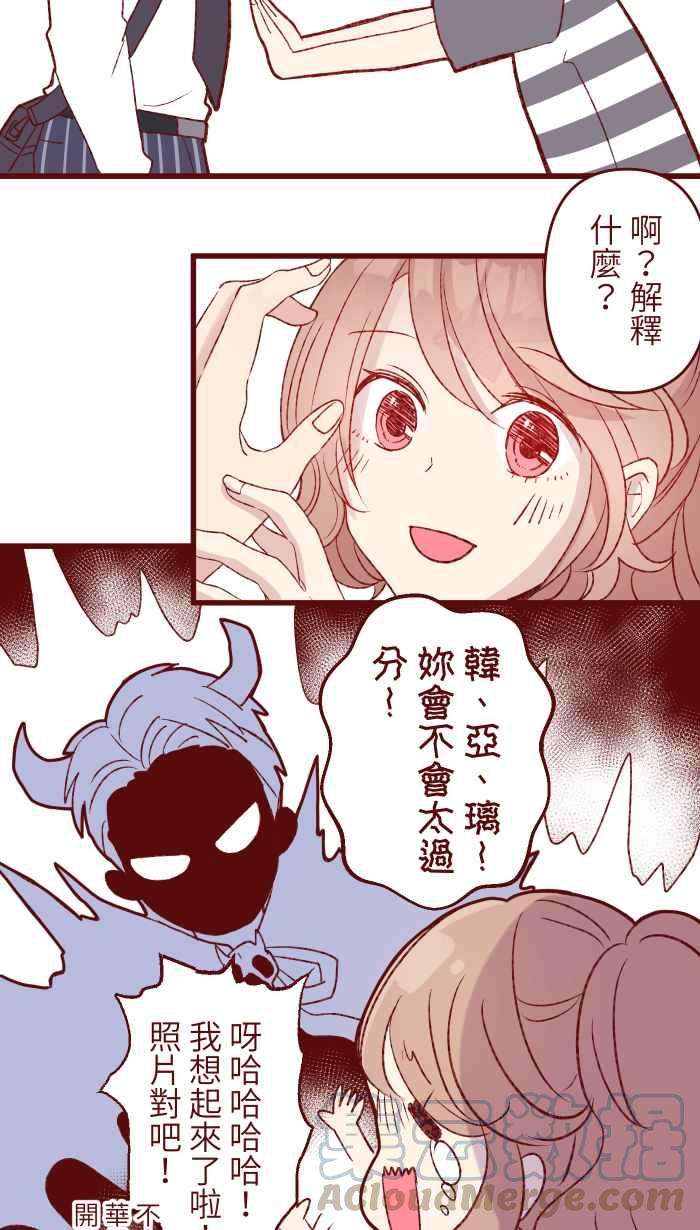 我与教授难以启齿83 解释