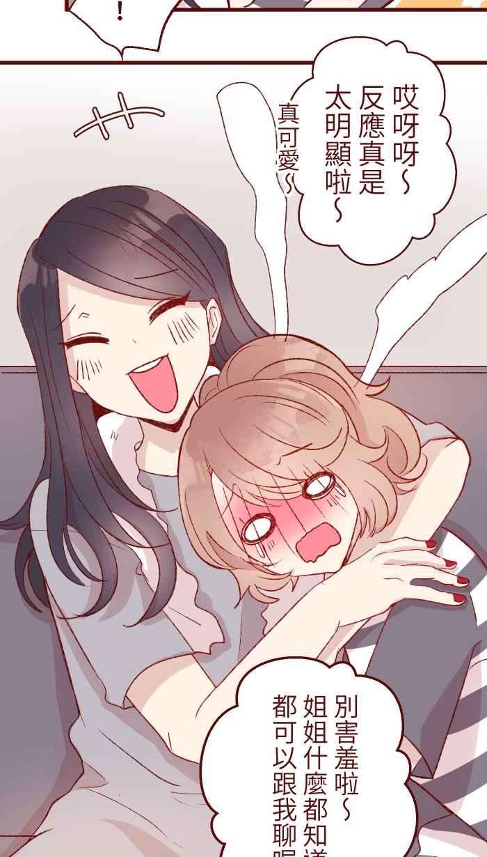 我与教授难以启齿83 解释