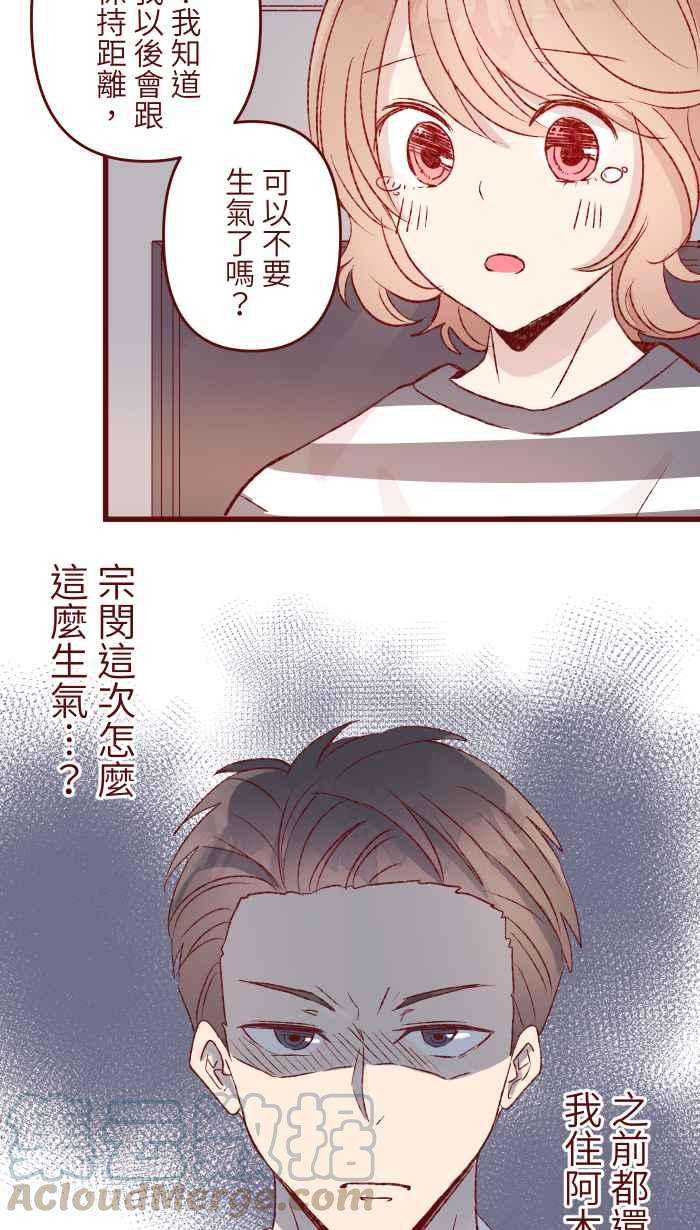 我与教授难以启齿83 解释