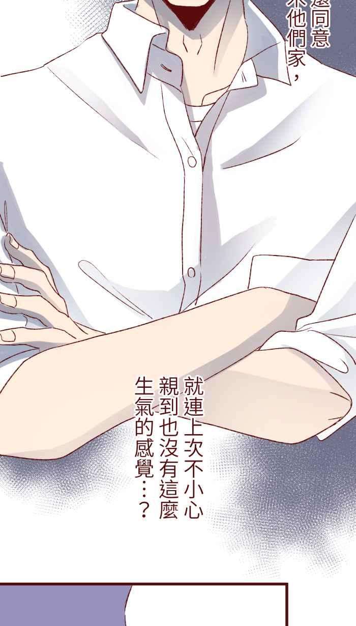 我与教授难以启齿83 解释