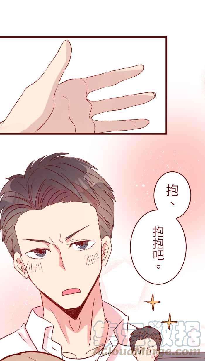 我与教授难以启齿83 解释