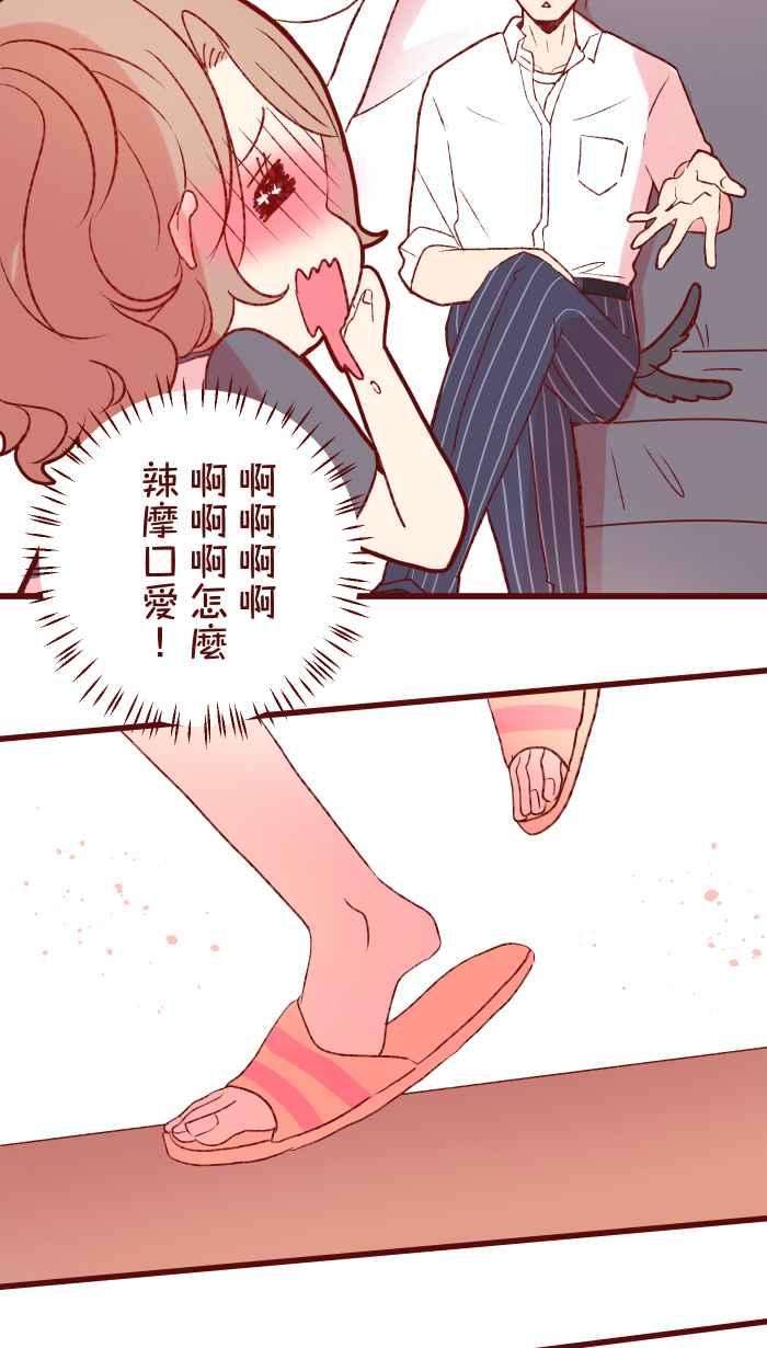 我与教授难以启齿83 解释