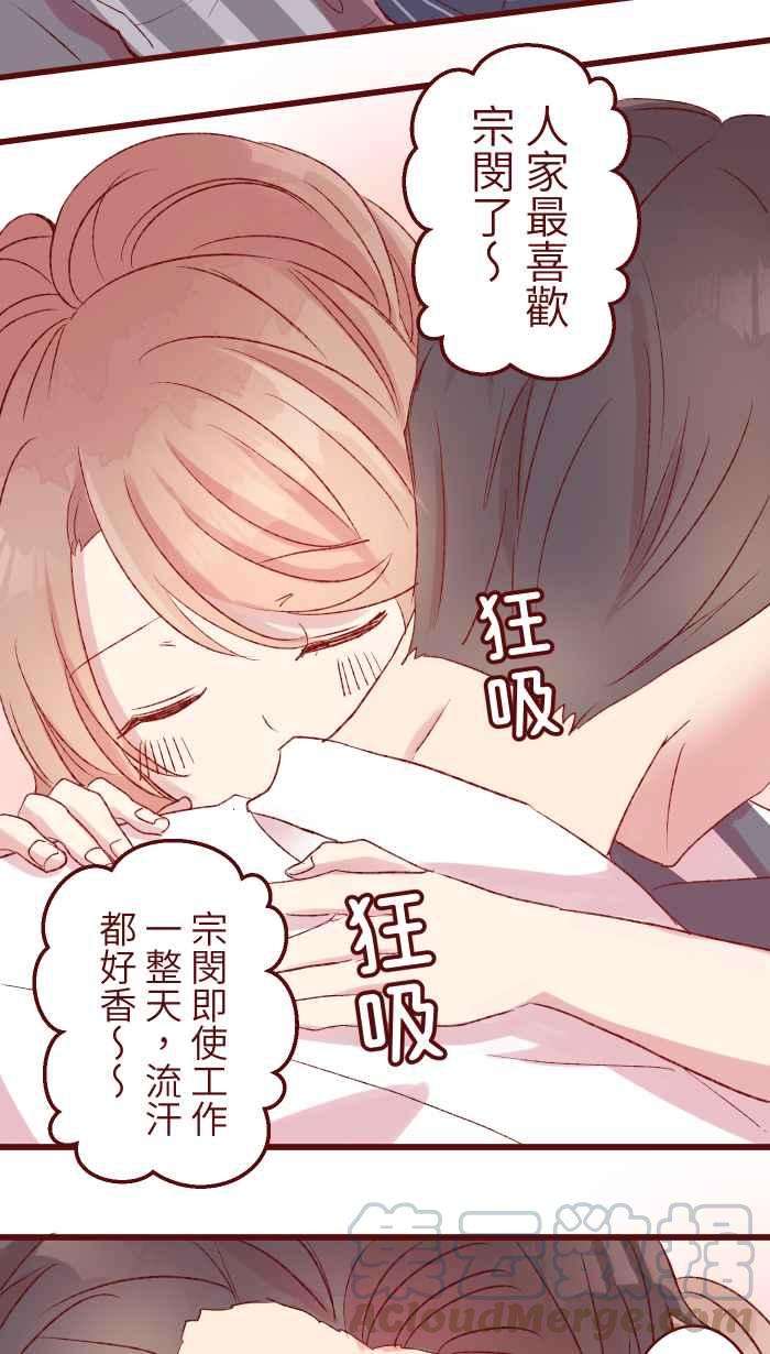 我与教授难以启齿83 解释