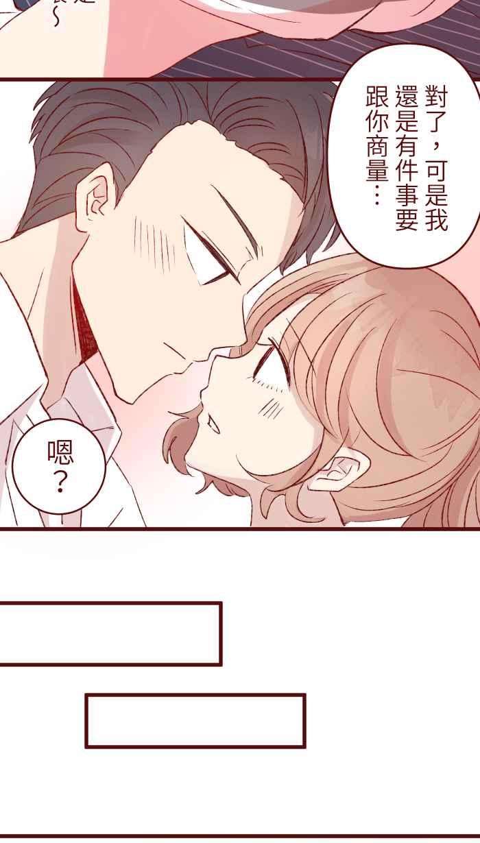 我与教授难以启齿83 解释