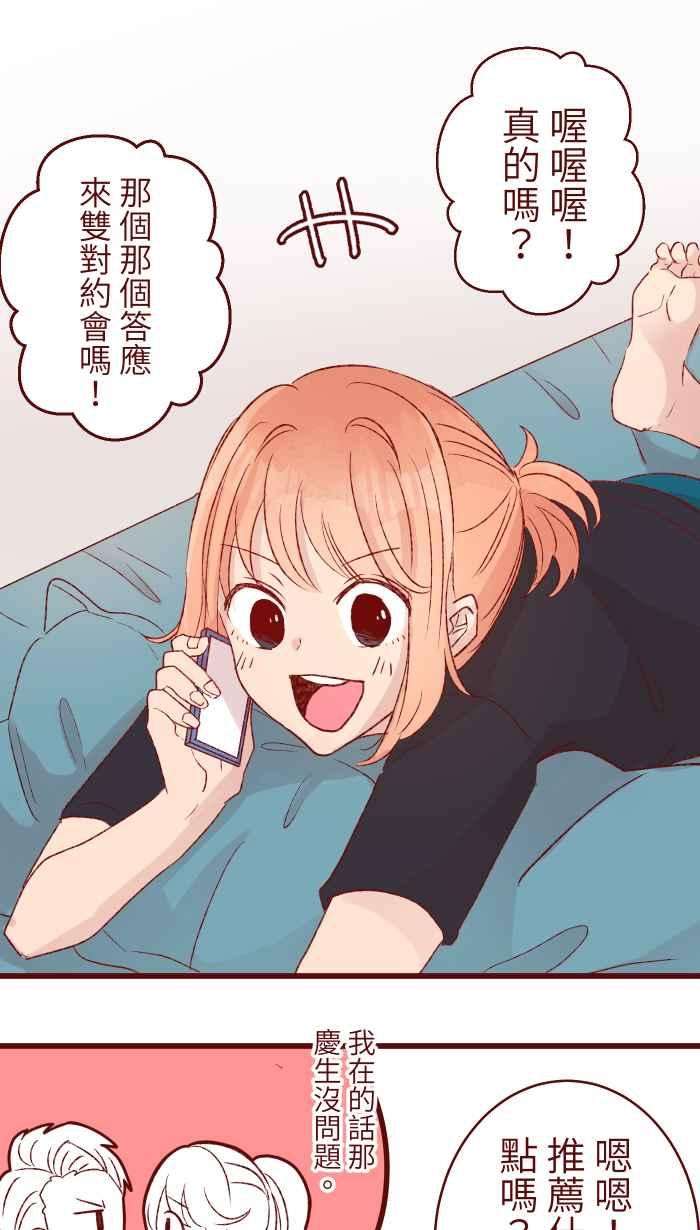 我与教授难以启齿83 解释