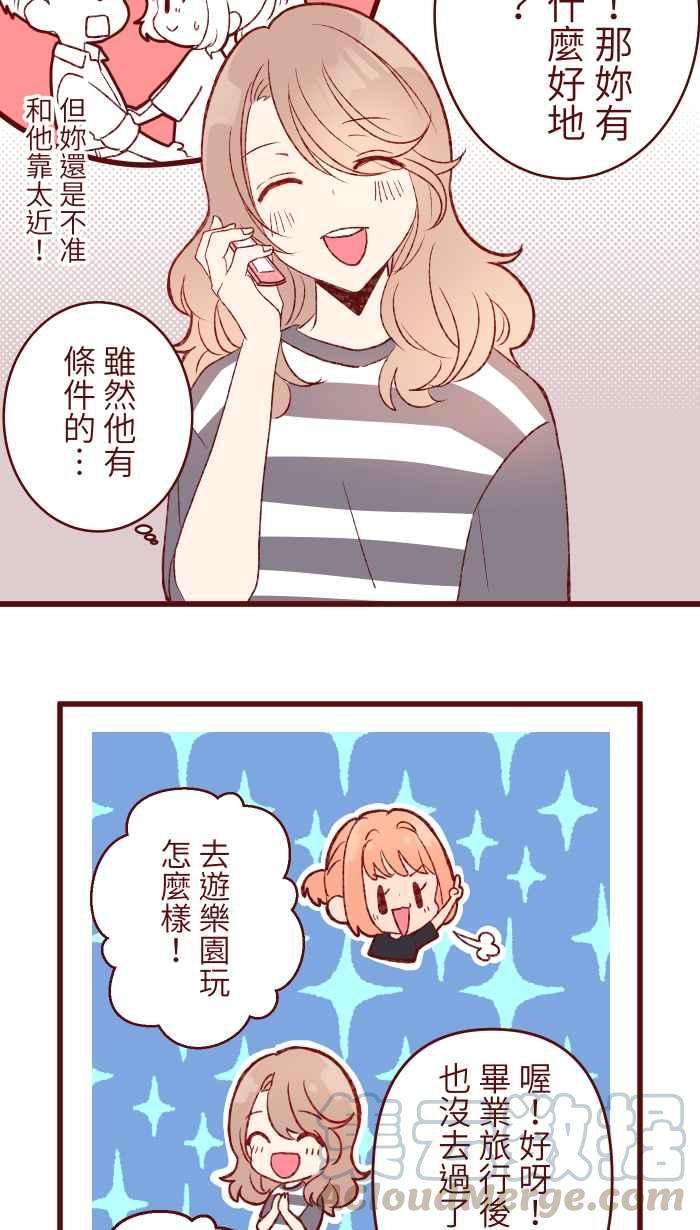 我与教授难以启齿83 解释