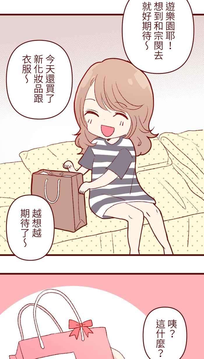 我与教授难以启齿83 解释