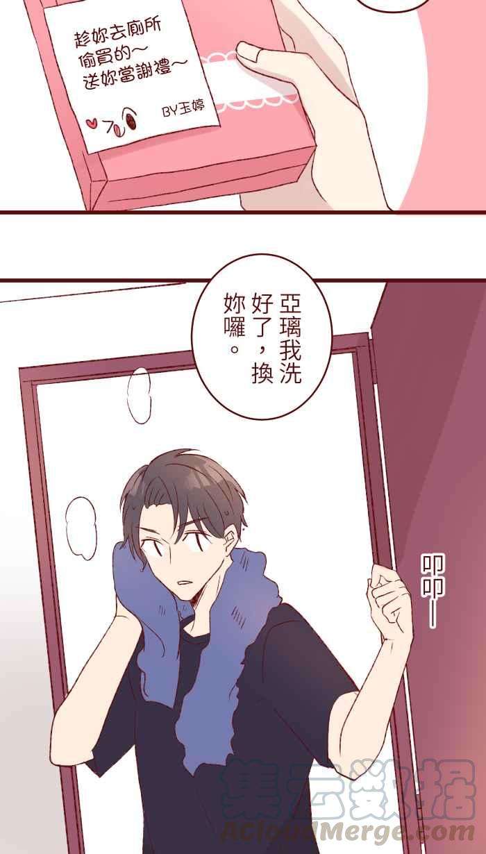 我与教授难以启齿83 解释