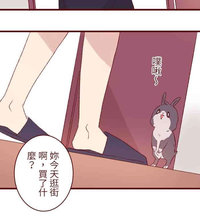 我与教授难以启齿83 解释