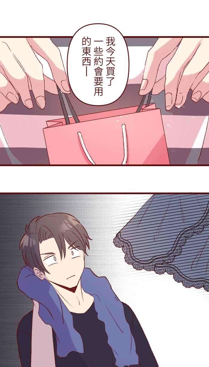 我与教授难以启齿83 解释