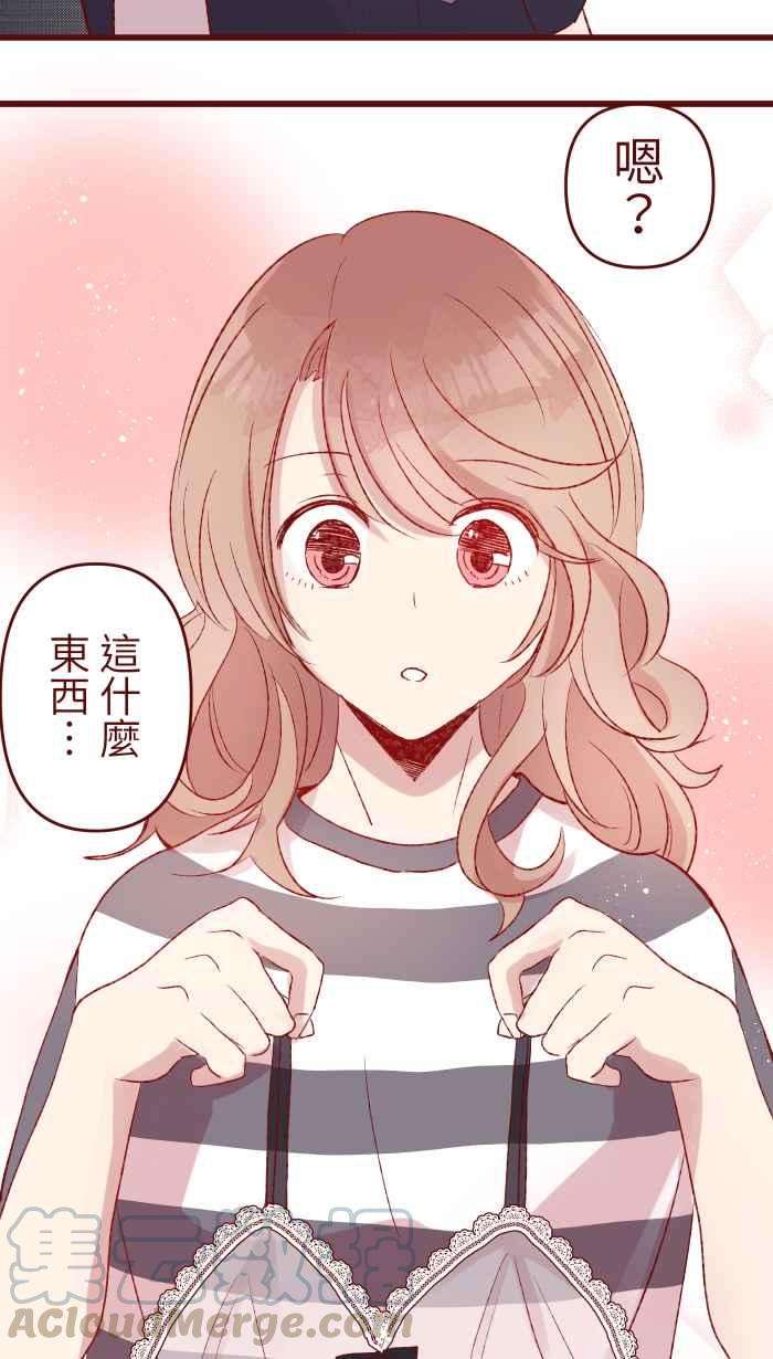 我与教授难以启齿83 解释