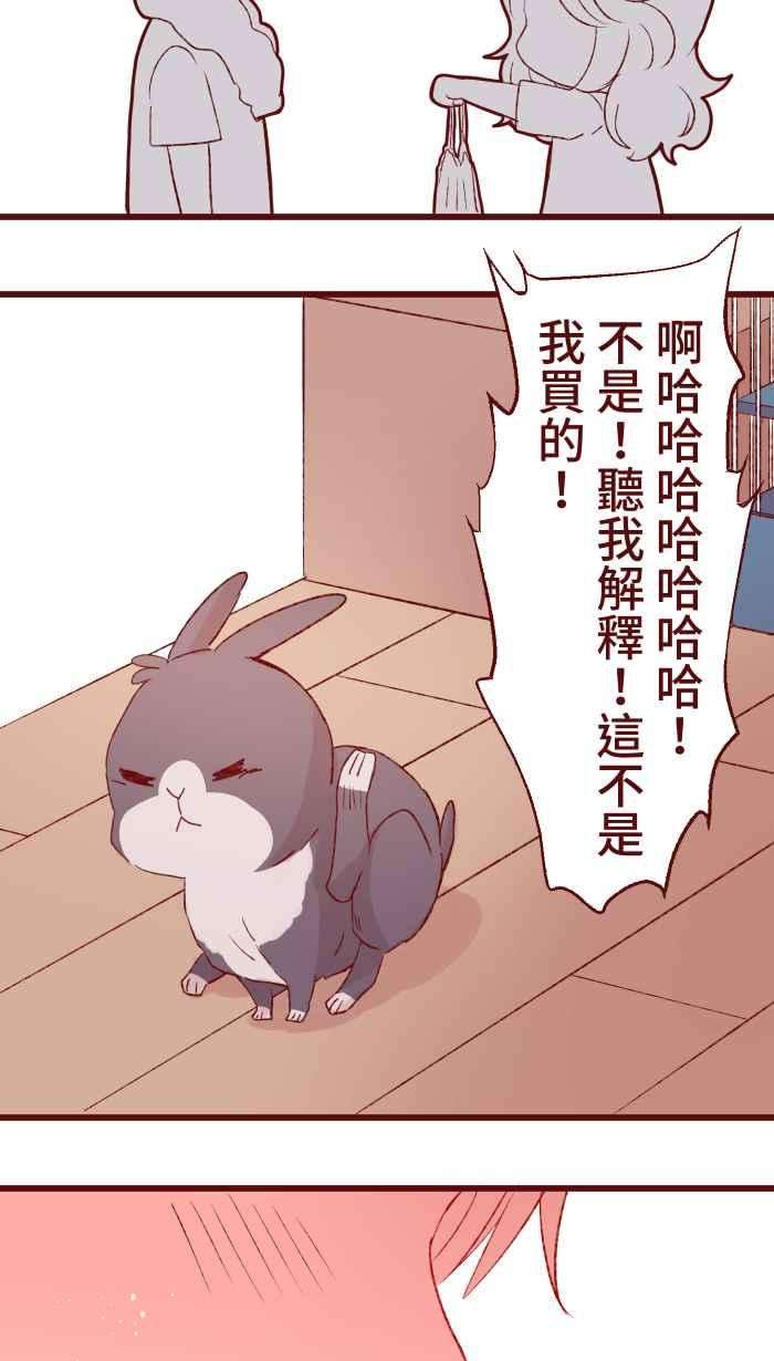 我与教授难以启齿83 解释