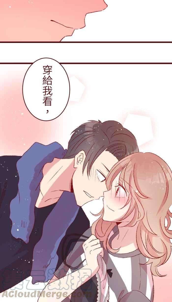 我与教授难以启齿83 解释