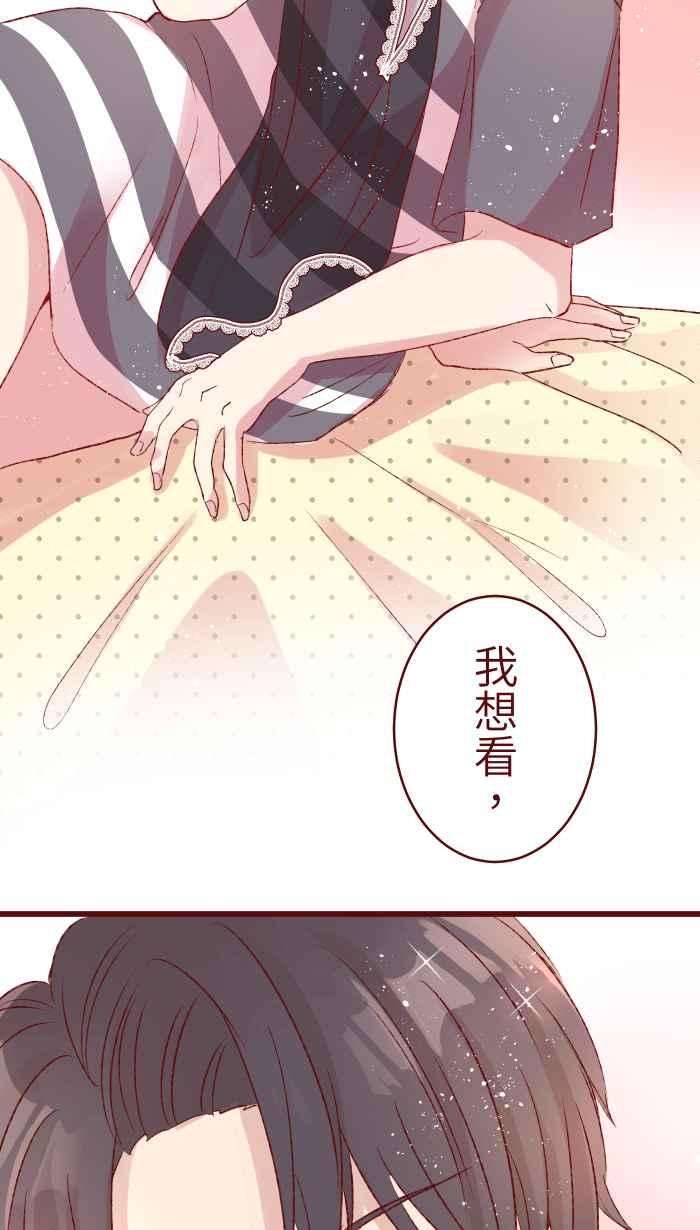 我与教授难以启齿83 解释