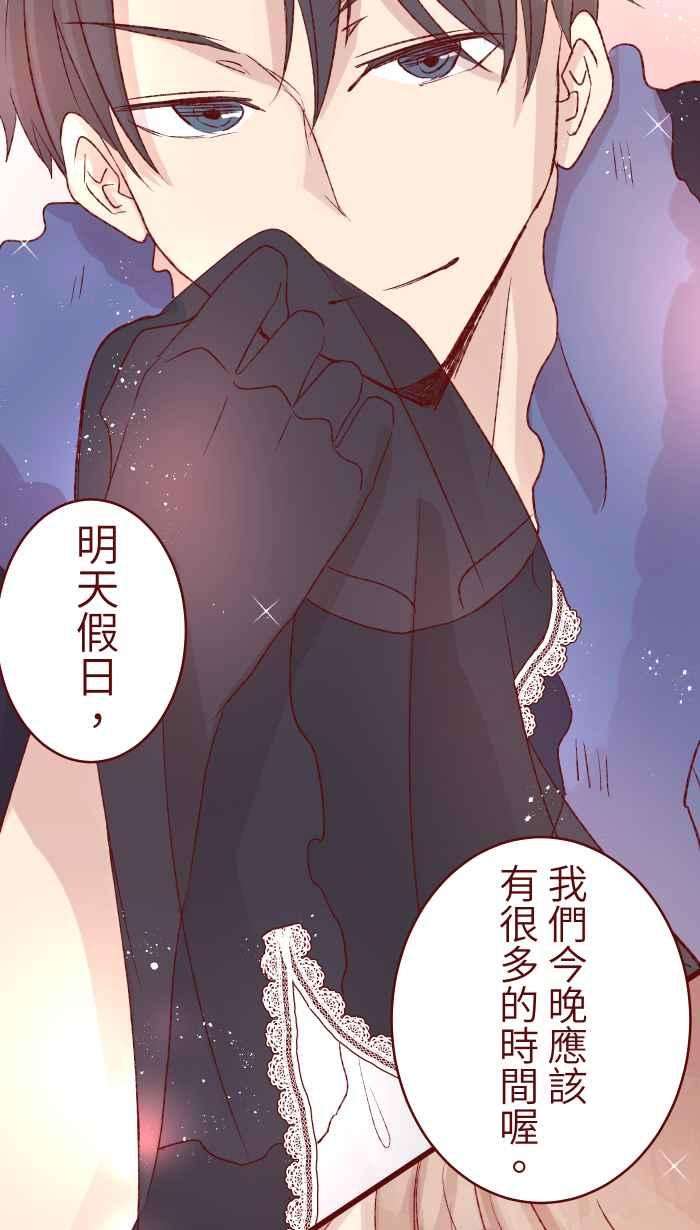 我与教授难以启齿83 解释