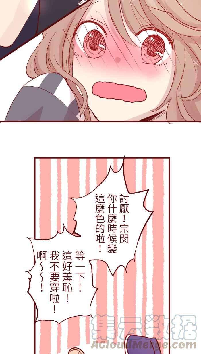 我与教授难以启齿83 解释