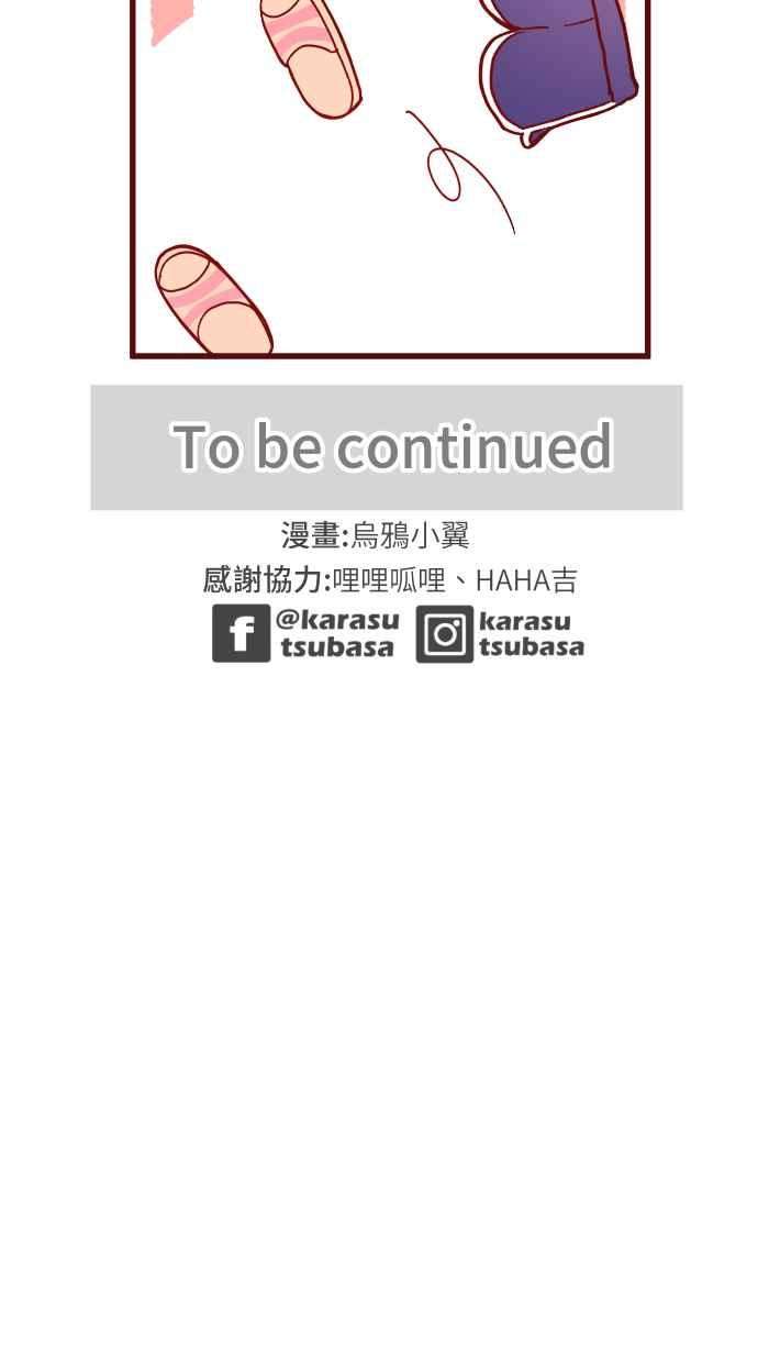 我与教授难以启齿83 解释