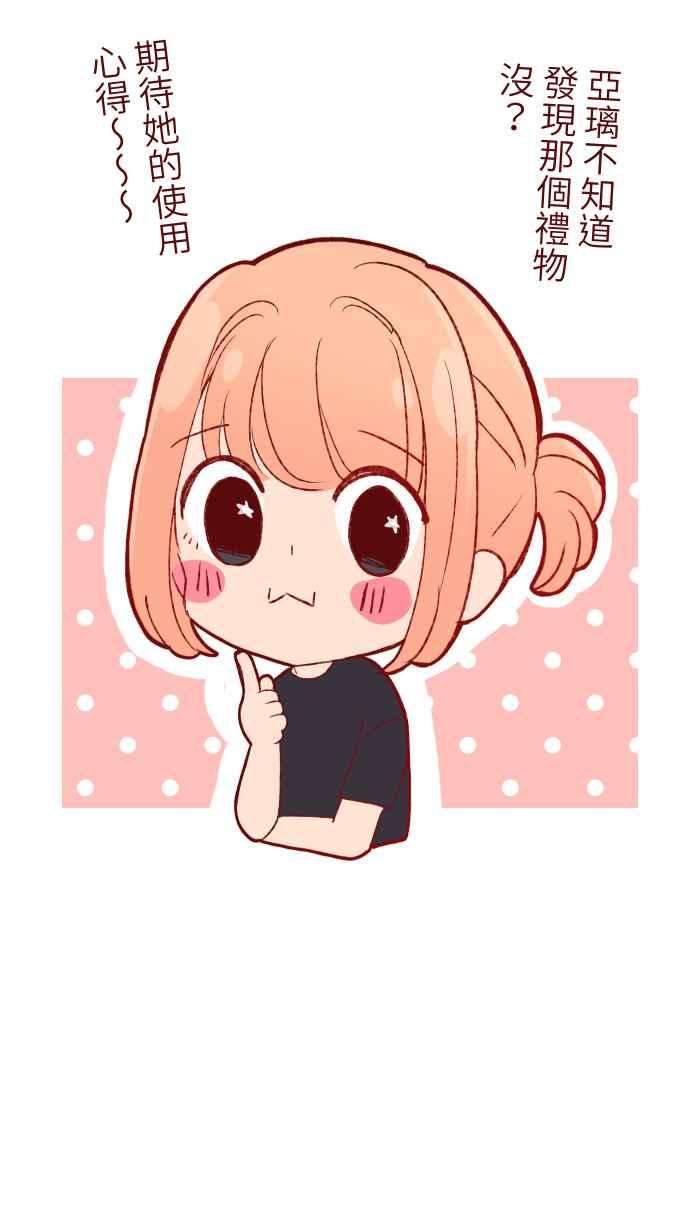 我与教授难以启齿83 解释