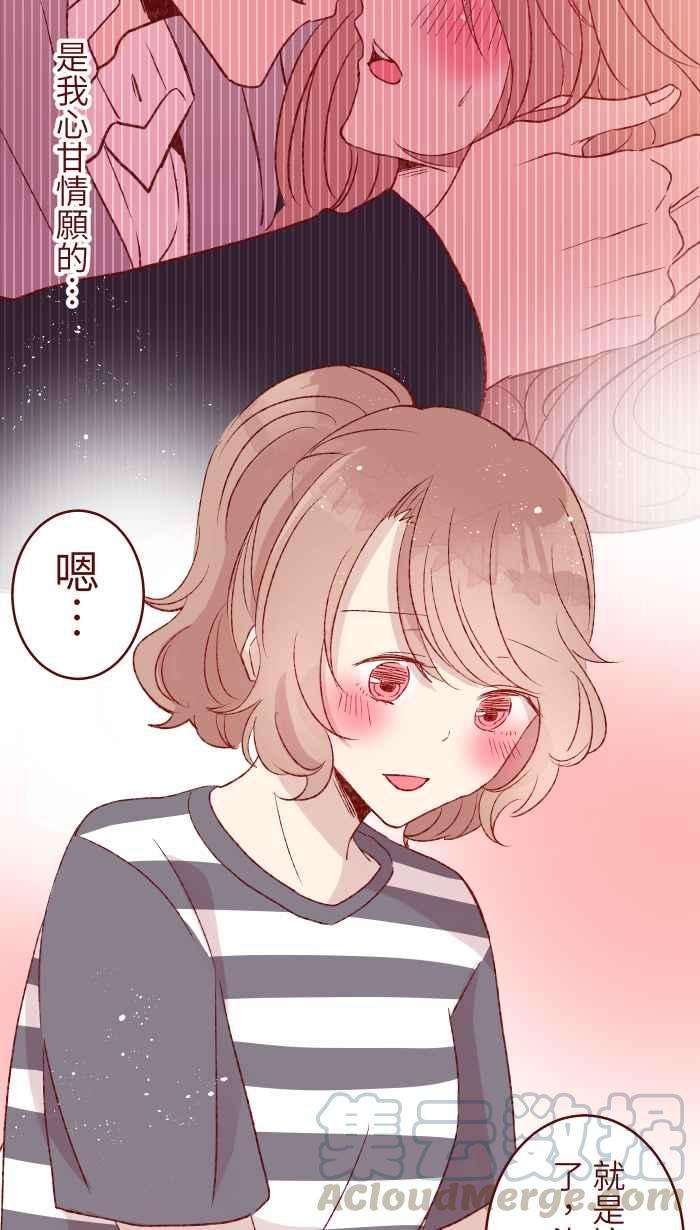 我与教授难以启齿83 解释