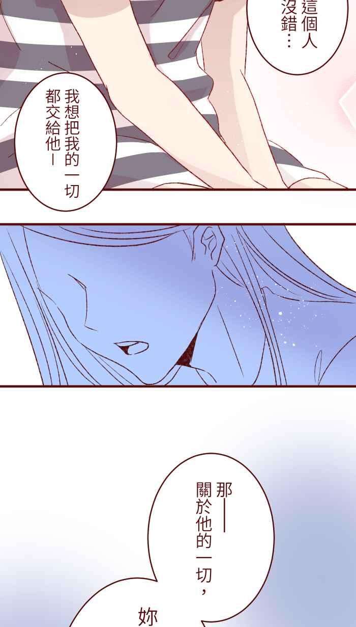 我与教授难以启齿83 解释