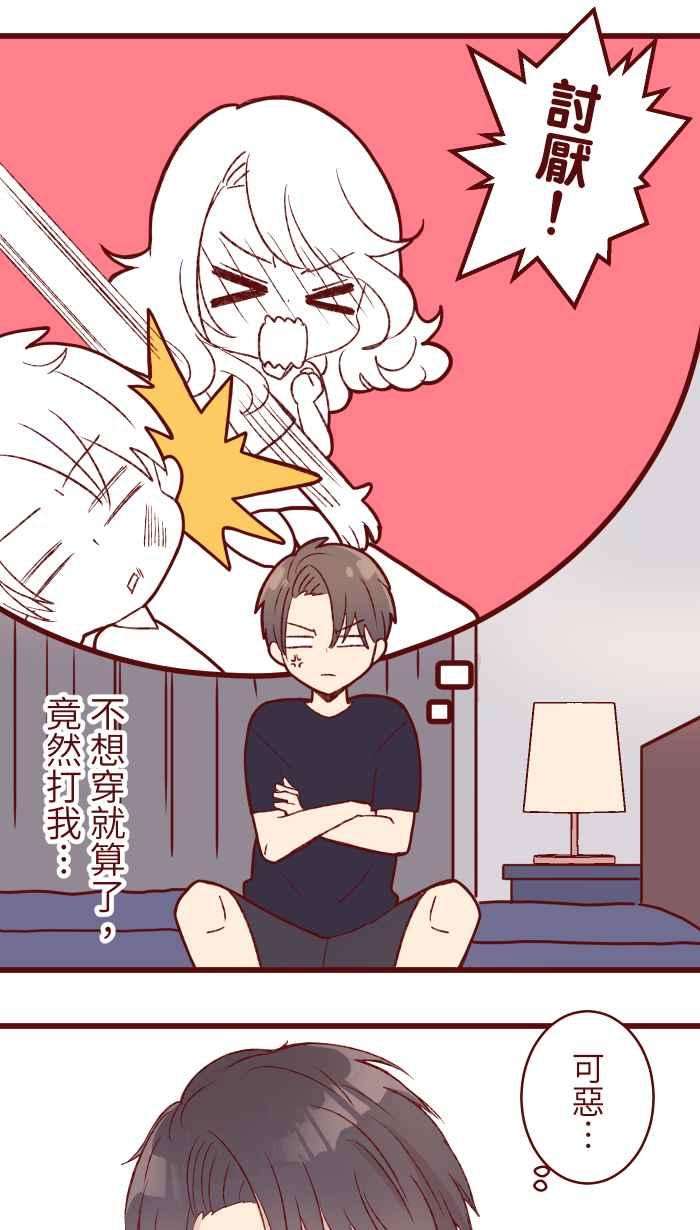 我与教授难以启齿84 打扮