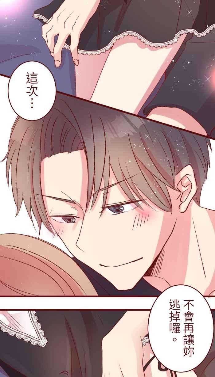 我与教授难以启齿84 打扮