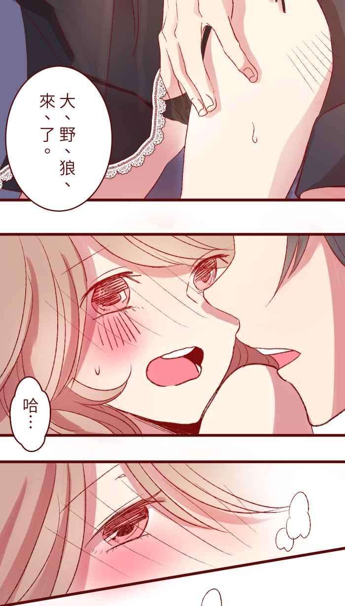 我与教授难以启齿84 打扮