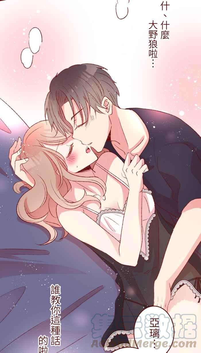 我与教授难以启齿84 打扮