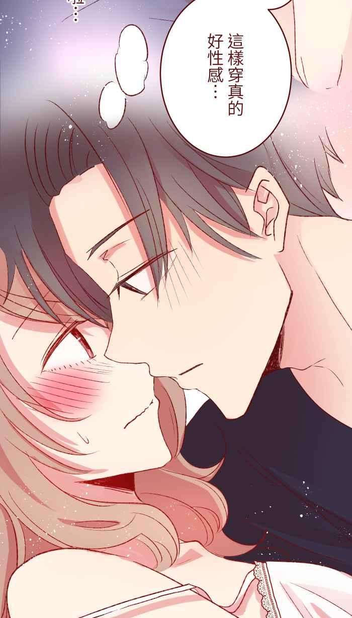 我与教授难以启齿84 打扮