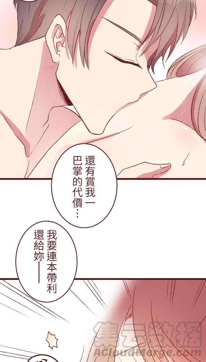 我与教授难以启齿84 打扮