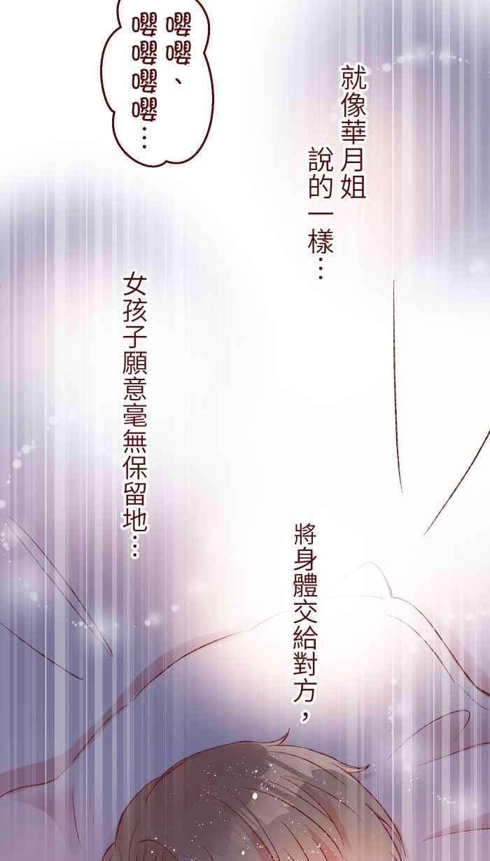 我与教授难以启齿84 打扮