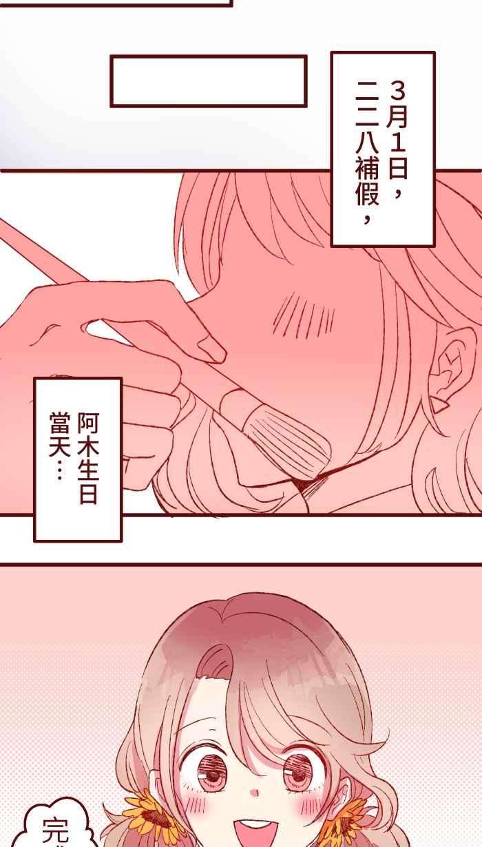 我与教授难以启齿84 打扮