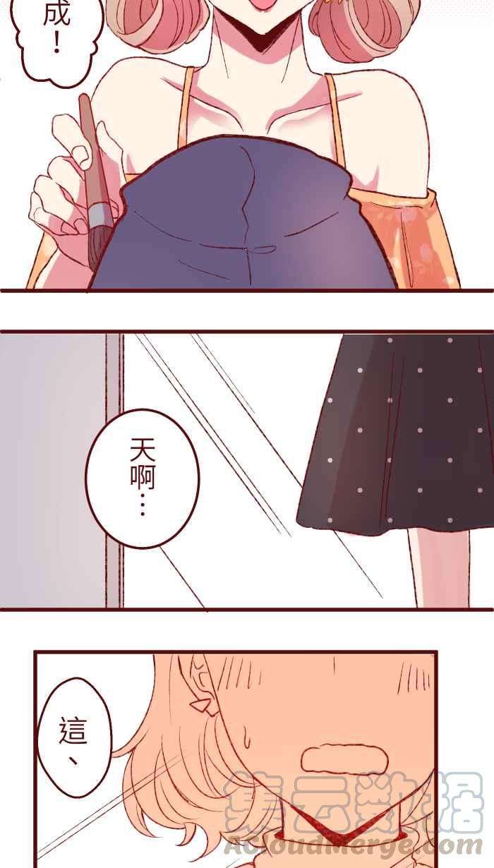 我与教授难以启齿84 打扮