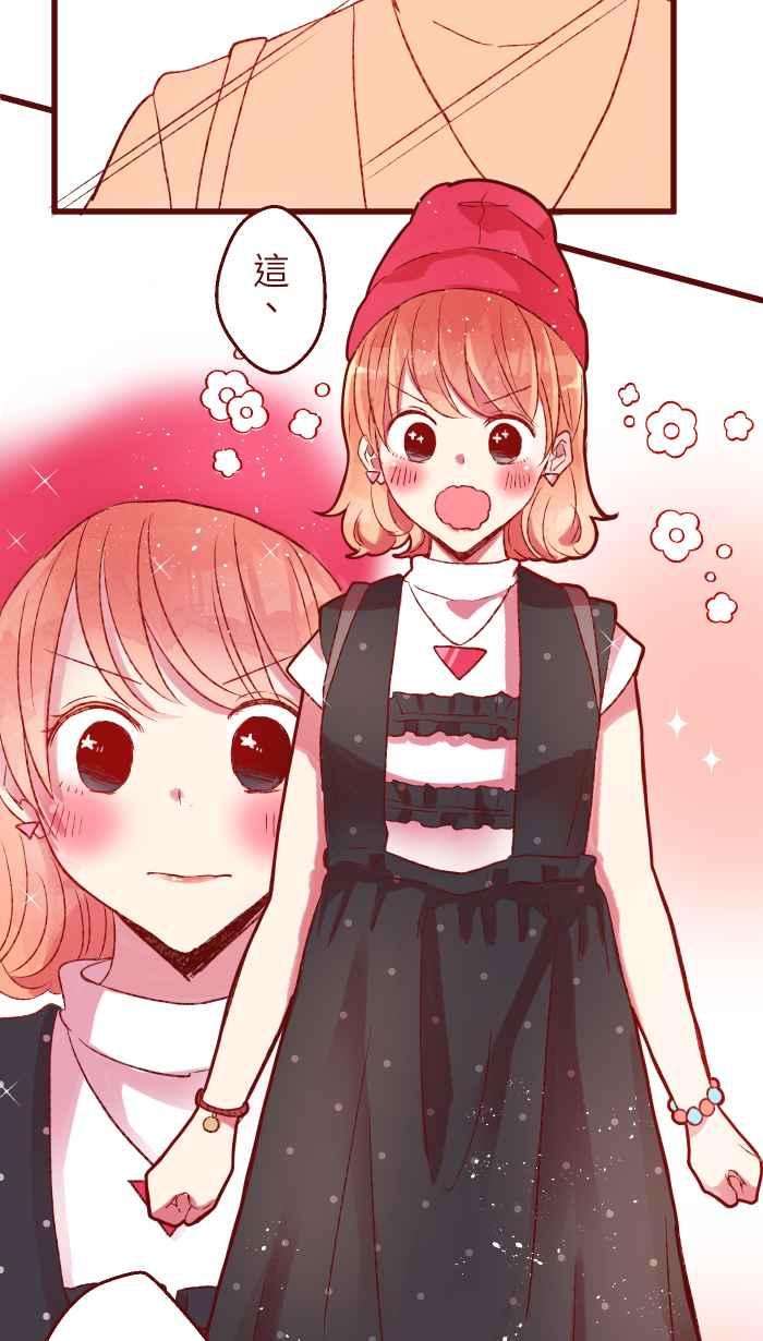 我与教授难以启齿84 打扮