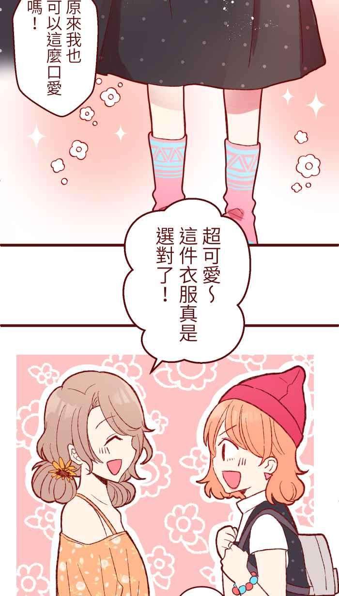 我与教授难以启齿84 打扮