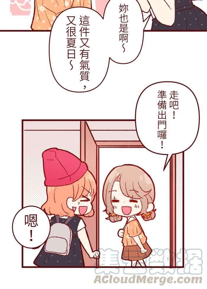 我与教授难以启齿84 打扮