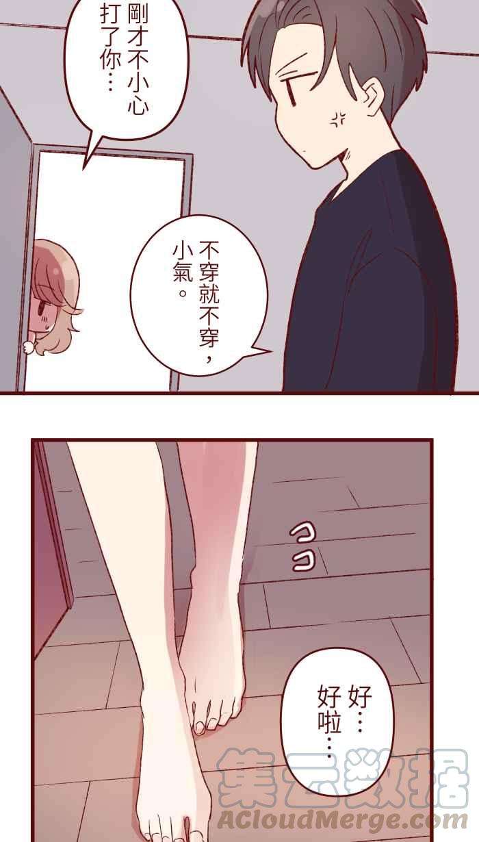 我与教授难以启齿84 打扮