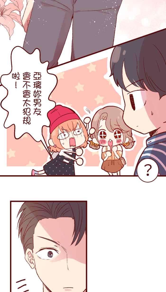 我与教授难以启齿84 打扮