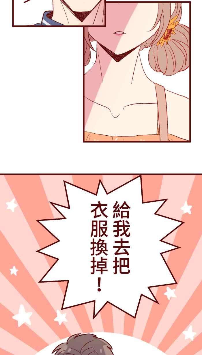 我与教授难以启齿84 打扮