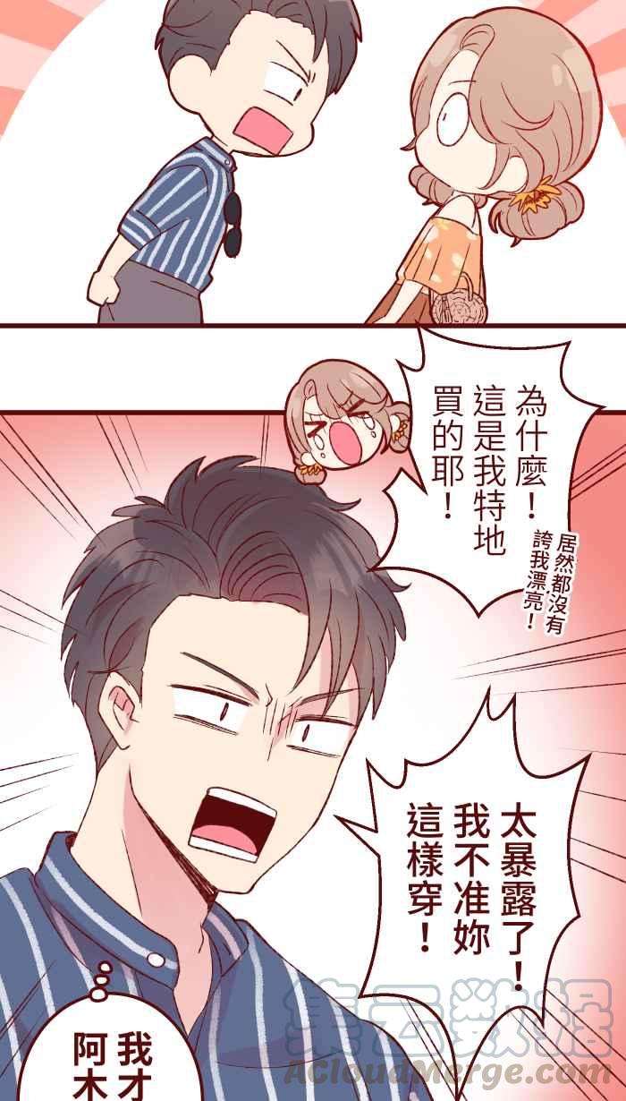 我与教授难以启齿84 打扮