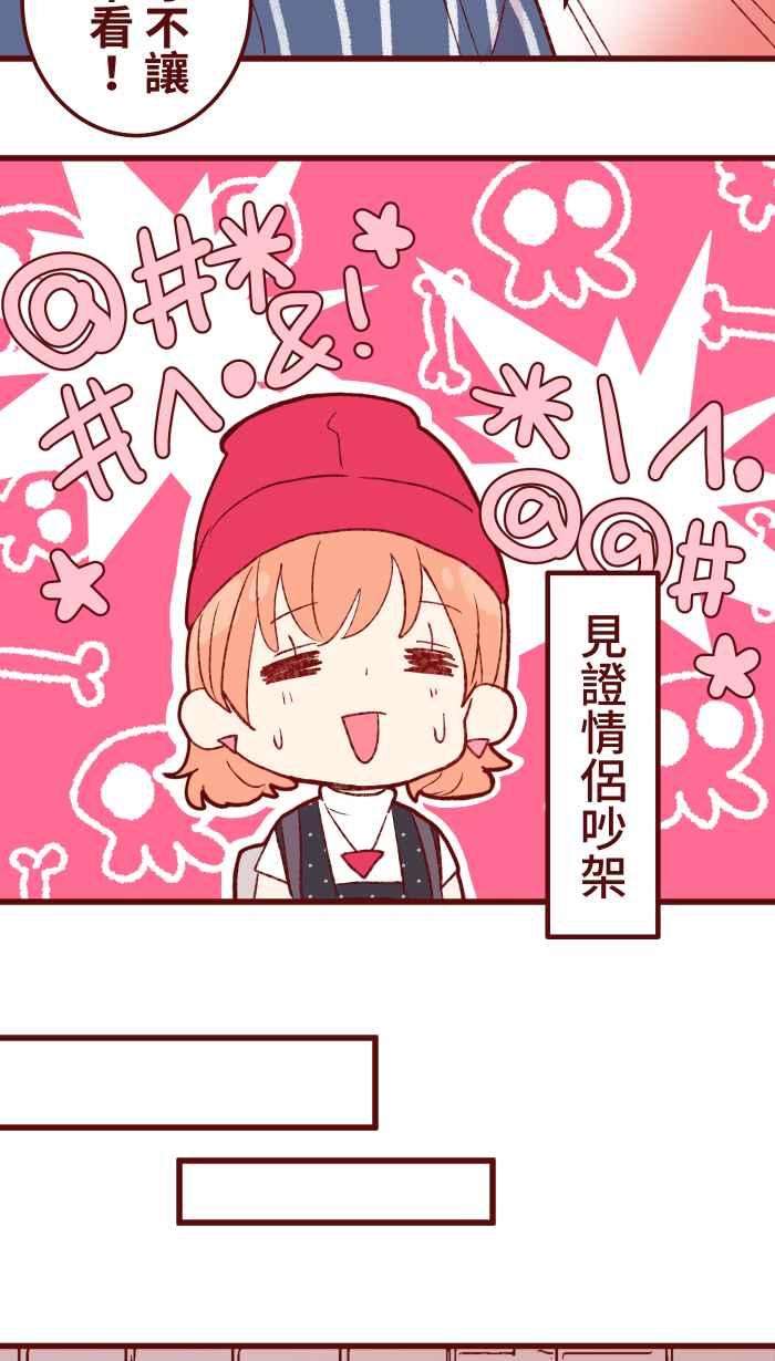 我与教授难以启齿84 打扮