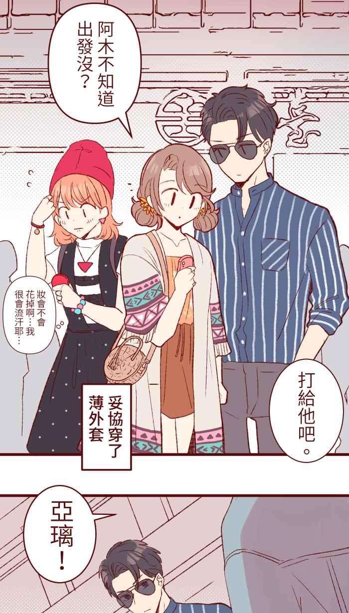 我与教授难以启齿84 打扮