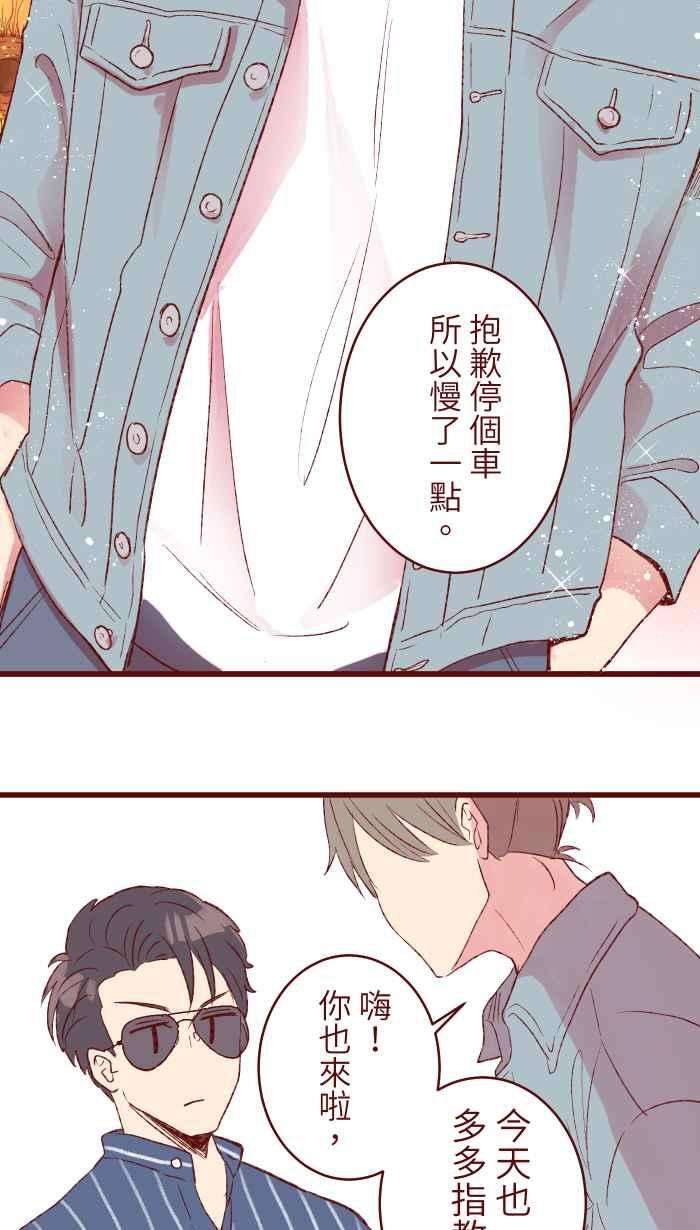 我与教授难以启齿84 打扮