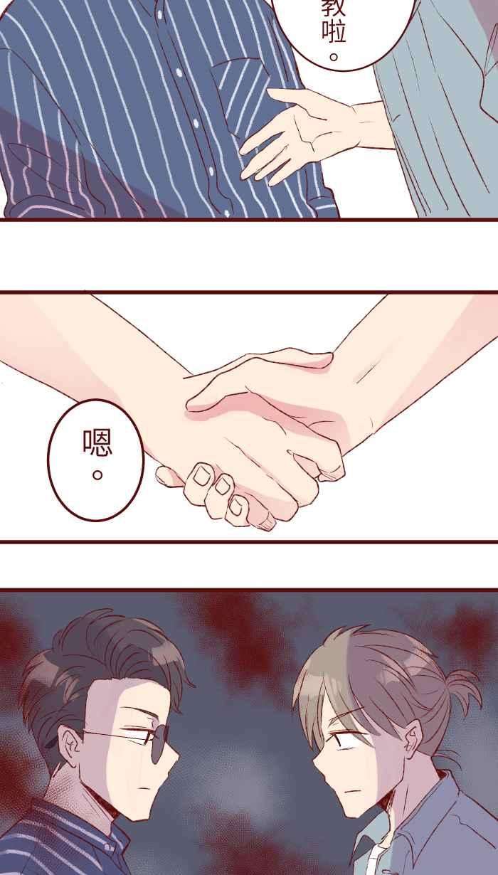 我与教授难以启齿84 打扮