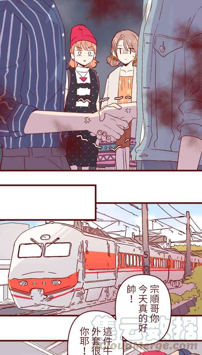 我与教授难以启齿84 打扮