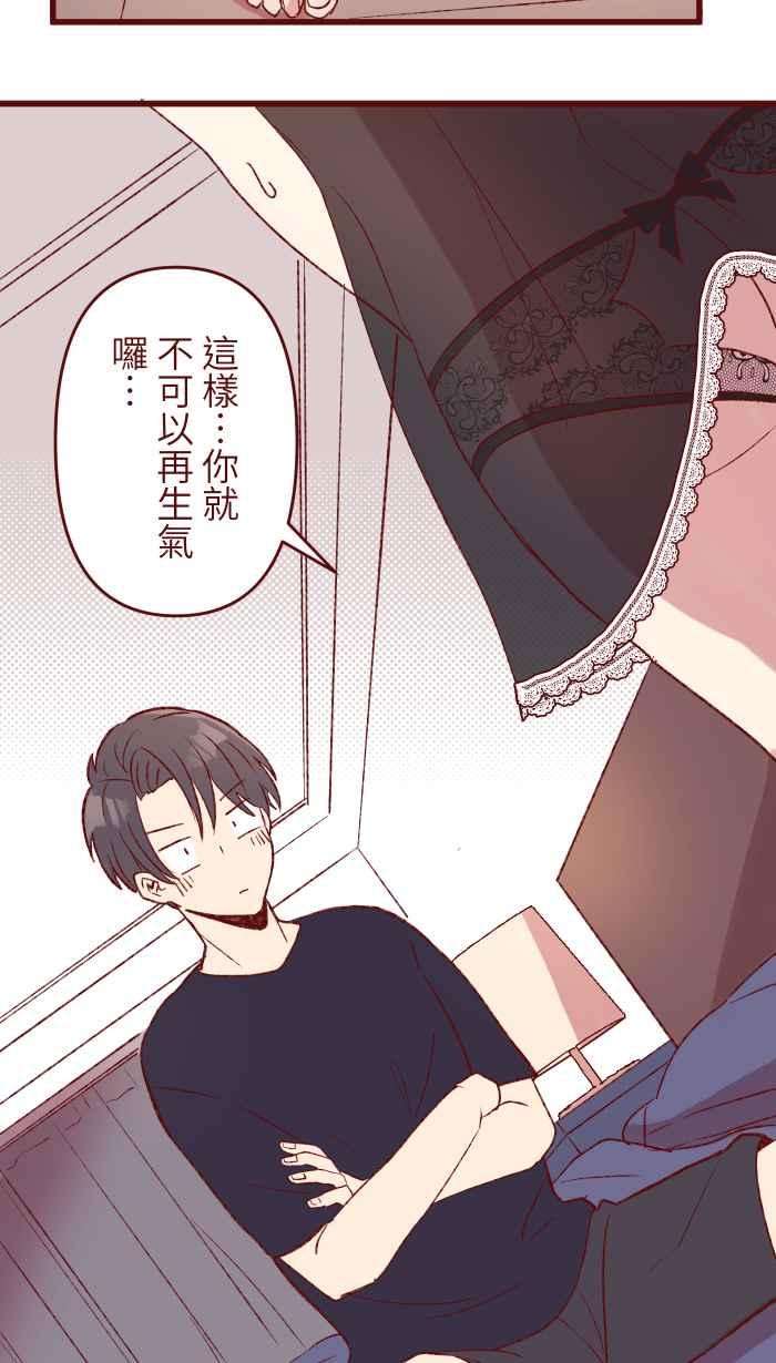 我与教授难以启齿84 打扮