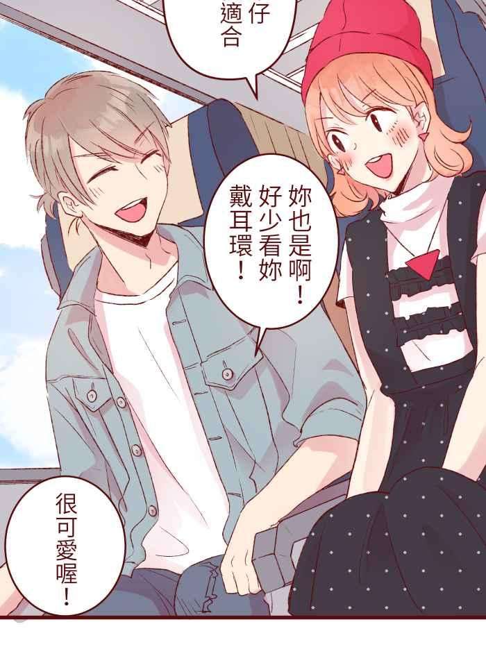 我与教授难以启齿84 打扮