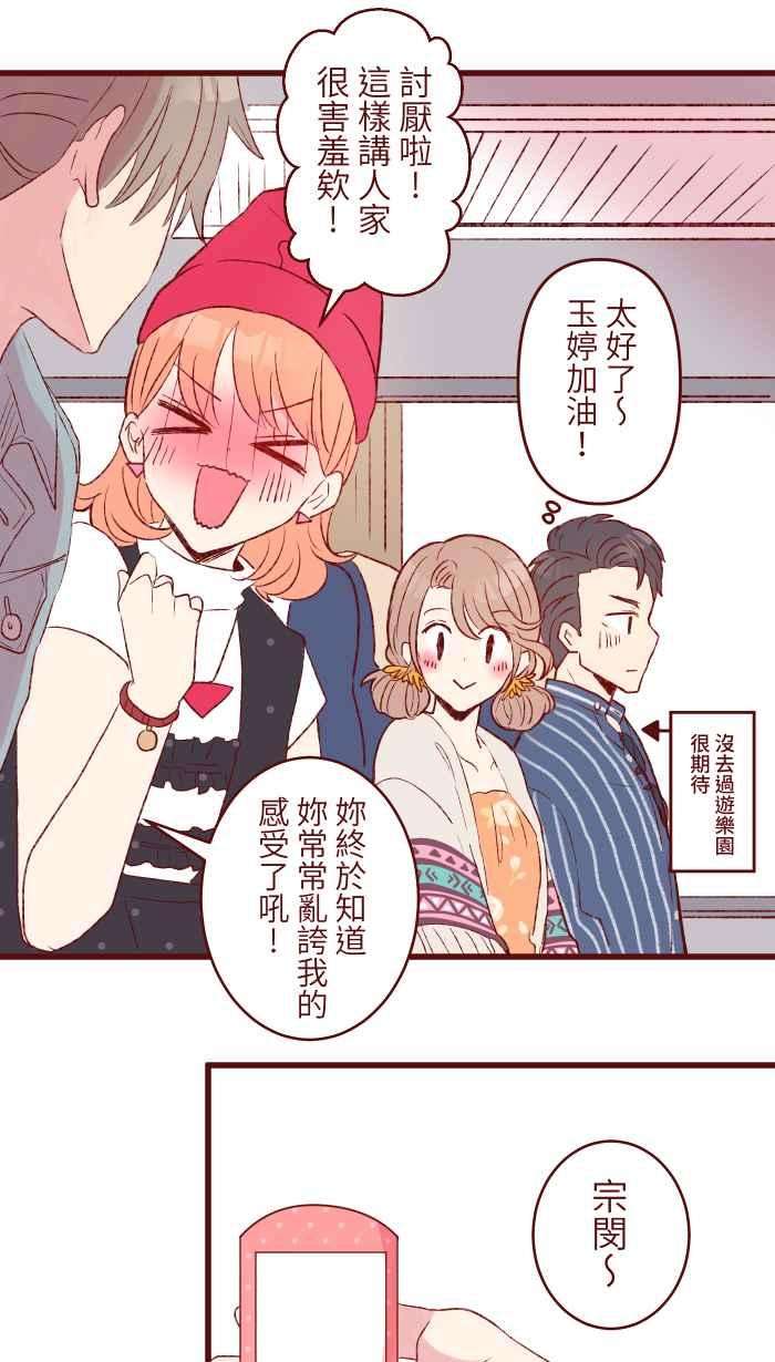 我与教授难以启齿84 打扮